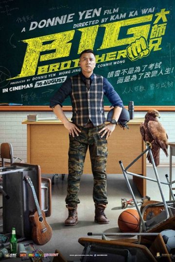 BB_KeyartV2_moviemotion