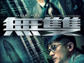Project_Gutenberg_KeyartV4_500