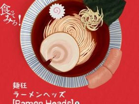 Ramen_Heads_Keyart_v3_500