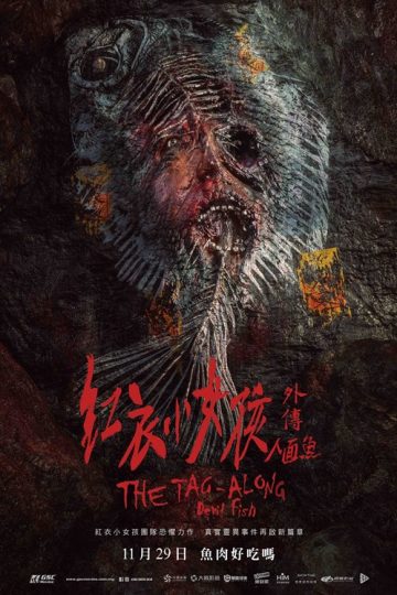 The_Tag_Along_Devil_Fish_Keyart_500