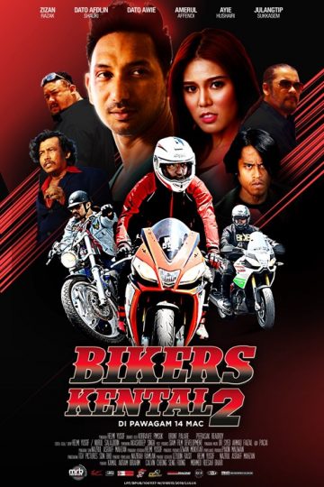 Bikers_kental2_keyart_500