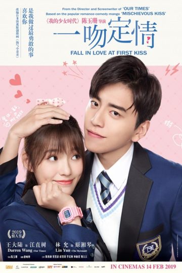 Fall_in_love_at_first_kiss_keyart_v2_500