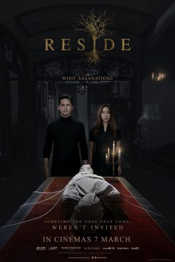 Reside_keyart_500