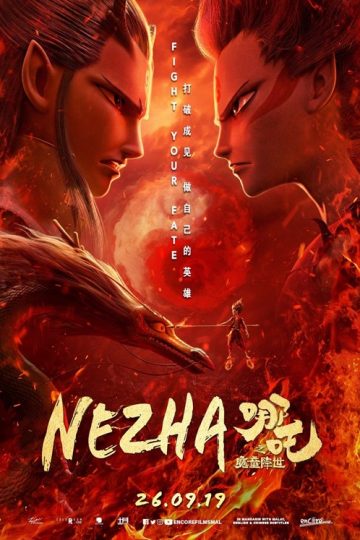 Nezha_Keyart_500