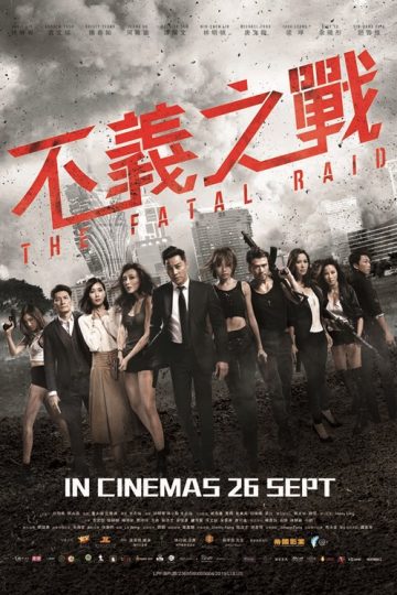 The_Fatal_Raid_Keyart_500