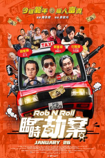 rob n roll