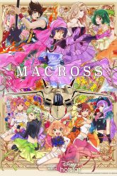 Macross Series