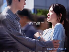 MY-YouWillDieIn6Hours-MainPosB (1Sheet)