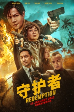 redemption movie poster