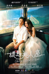 movieMotion – Once upon a lie (1)