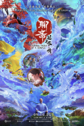 Curious Tales of a Temple