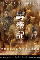 Back to the past (2)