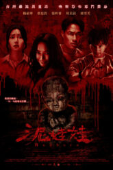 mudborn-2025-recommend-07 copy