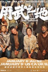 escape from the outland (2)