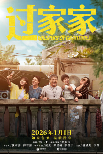 unexpected family (1)