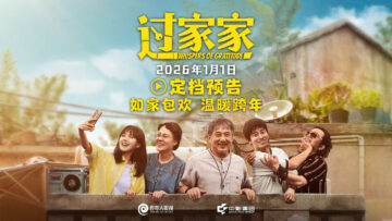 unexpected family (2)