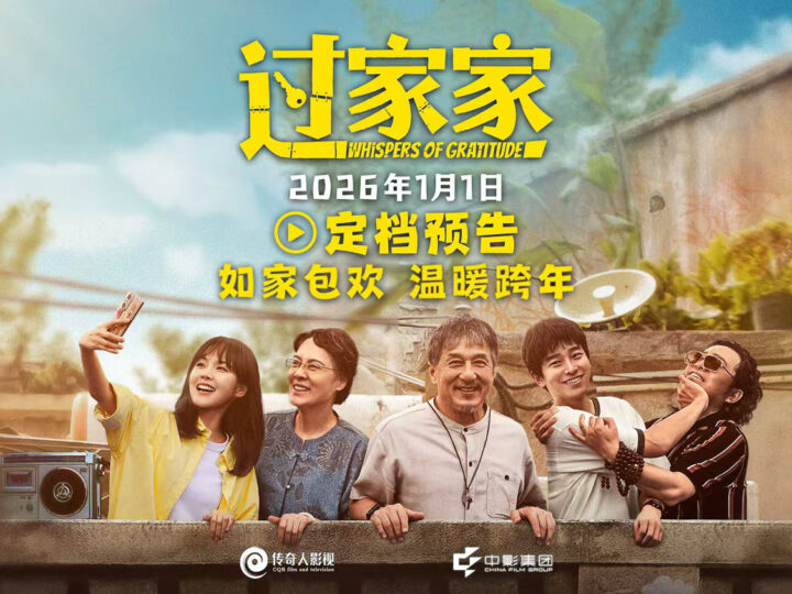 unexpected family (2)