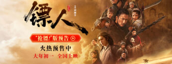 blades of the guardians (2)-2