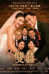 double happiness (2)