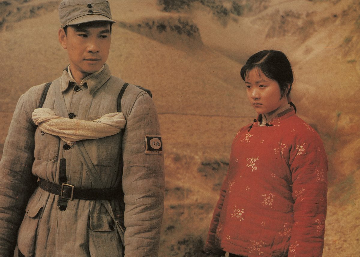 Yellow Earth (1984), dir. Chen Kaige