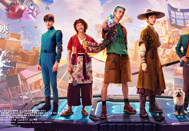 per-aspera-ad-astra-banner-moviemotion