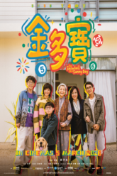 the-snowball-on-a-sunny-day-moviemotion-poster